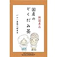 がばい農園 国産 手作り どくだみ茶(1袋) 3ｇ×40包 ティーパック 無添加 ノンカフェイン 健康茶 無添加