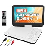 Amazon.co.jp: 【新機種】 ASUTAS ポータブルdvdプレーヤー 17.9型