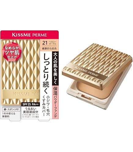 Amazon | ラファイエ モイストアップ パクト ベージュ-C