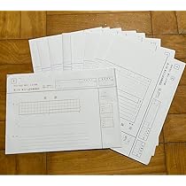Amazon.co.jp: 東京大学 東大二次 国語の過去問 解答用紙 7