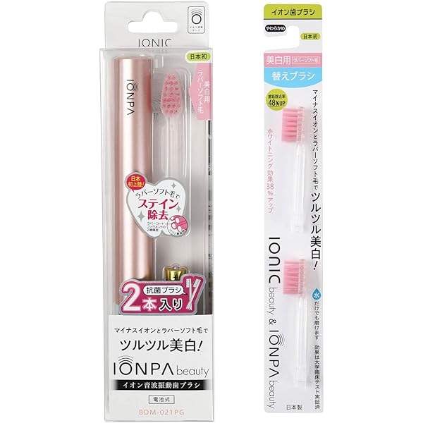 ユウ⭐︎歯ブラシ Amazon.co.jp: 超音波振動電動歯ブラシ子供用電動歯ブラシU字型