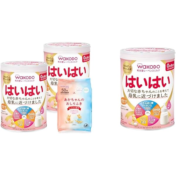 Amazon.co.jp: 和光堂 レーベンスミルクはいはい810g×2缶パック(おまけ
