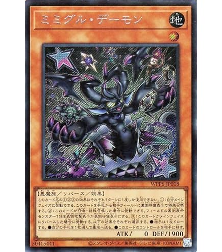 Amazon.co.jp: 遊戯王カード 灰滅せし都の巫女(シークレットレア