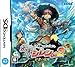 不思議のダンジョン 風来のシレンDS2 砂漠の魔城