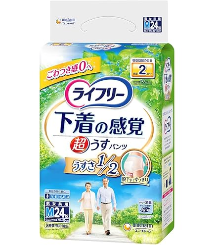 【紙オムツ・ライフリー】Mサイズ／14袋／22枚入り／1年間分 ライフリー うす型軽快パンツ M22枚｜ユニ・チャーム ダイレクト