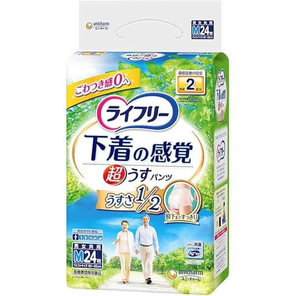 ライフリー パンツ型おむつ Mサイズ 20枚4袋です‼️ Amazon | ライフリー パンツタイプ ムレずに爽快うす型パンツ M