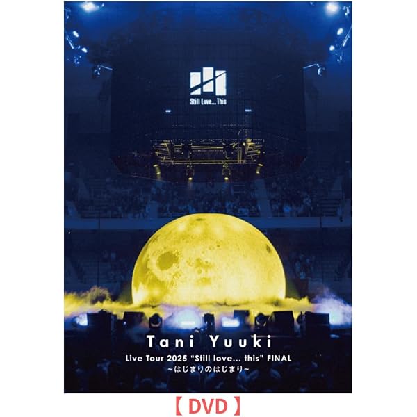 Amazon.co.jp: Tani Yuuki Live Tour 2025 ”Still love this” FINAL