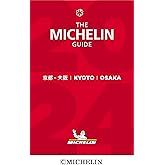 ミシュランガイド京都・大阪 2024