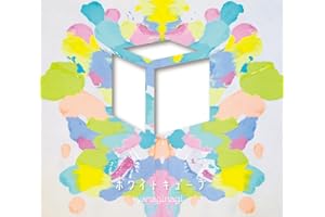 ホワイトキューブ(初回限定盤2CD)