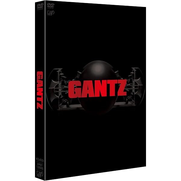 Amazon.co.jp: GANTZ ガンツ+ PERFECT ANSWER [レンタル落ち] 全2巻