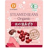だいずデイズ有機ほの甘あずき55g×2