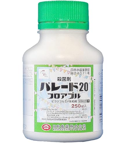 Amazon | 丸和バイオケミカル 丸和 ベリマークSC 100ml 類白色 | 除草剤