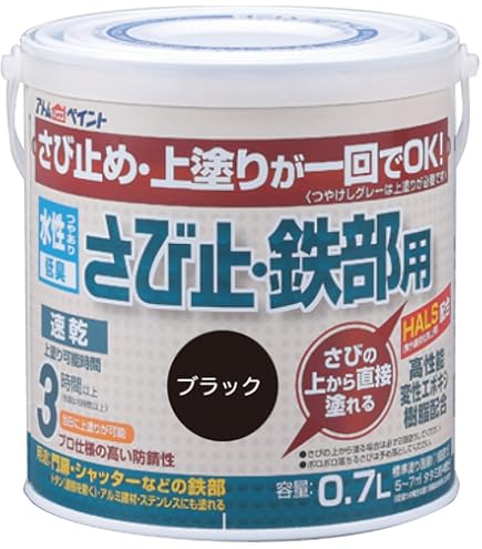 アトムハウスペイント さびの上から塗れる 水性さび止・鉄部 アイボリー 8623 Amazon | アトムハウスペイント 【さびの上から塗れる】 水性さび止