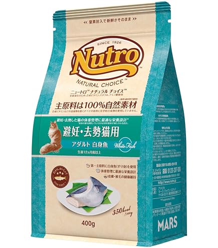 Amazon.co.jp: Nutro シュプレモ 成猫用 白身魚&チキン 400g