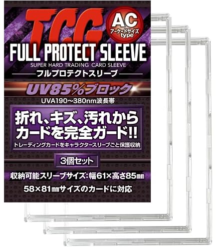 Amazon.co.jp: 【メーカー公式】TCGフルプロテクトスリーブ W(ダブル