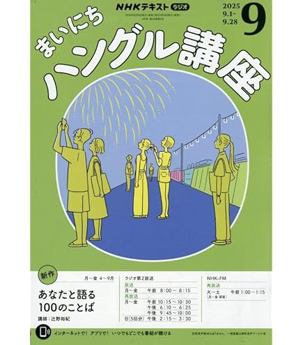 Amazon | CASIO Ex-word 電子辞書 XD-A7600 韓国語モデル ツイン