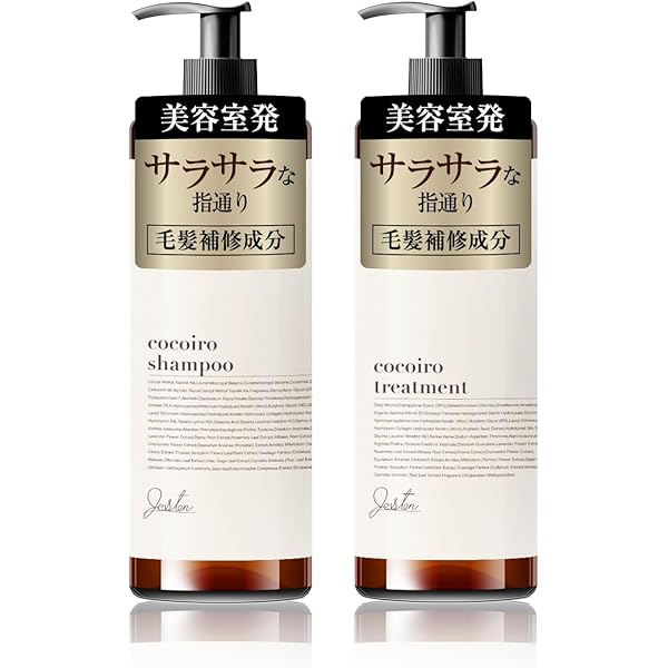 pon様のシャントリ センズ アンサー シャンプー 330ml: コスメ＆ビューティー