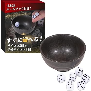 Amazon | 【Yoshina】 チンチロ チンチロセット 【届いてすぐに遊べる