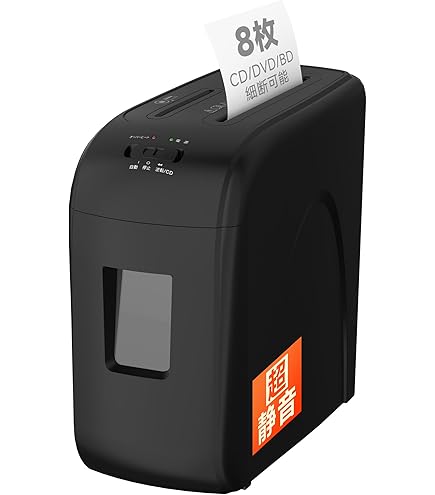 Amazon.co.jp: フェローズ シュレッダー 家庭用 電動 8枚細断 マイクロ