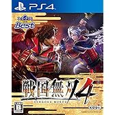 コーエーテクモ the Best 戦国無双 4 - PS4