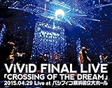 ViViD FINAL LIVEuCROSSING OF THE DREAMv2015.04.29 Live at pVtBRlz[