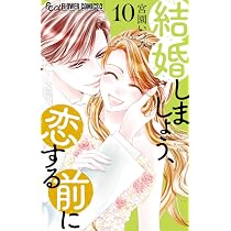 緋のつがい (5) (フラワーコミックスα) | さいとう ちほ |本 | 通販