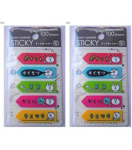 Amazon.co.jp: 【3枚セット】ふせん ポイント付箋 ふきだし 【るっく