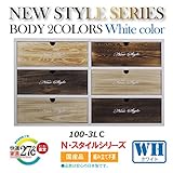 桐材 収納タンス 幅100日本製 完成品 (ホワイト)