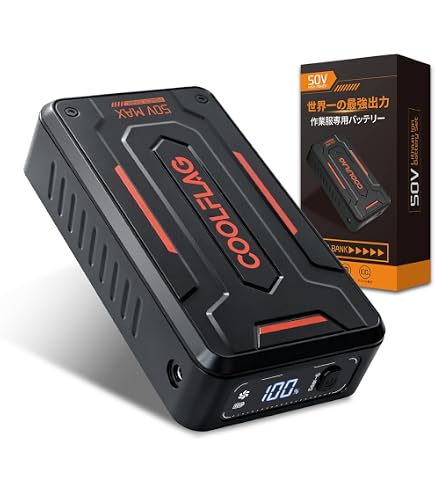 Amazon | 48Vバッテリー 40,000mAh 6段階ボルト調整 空調作業着 ファン