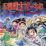 �ܗ쓬�m�I�[�L�` The First Time�`�I�[�L,�ܗ�ɑ����`