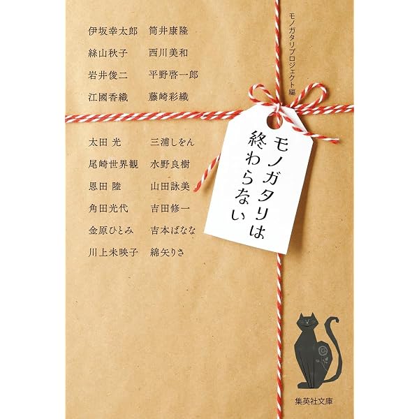 岩井俊二: 『Love Letter』から『ラストレター』、そして『チィファの