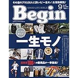 Begin (ビギン) 2023年9月号