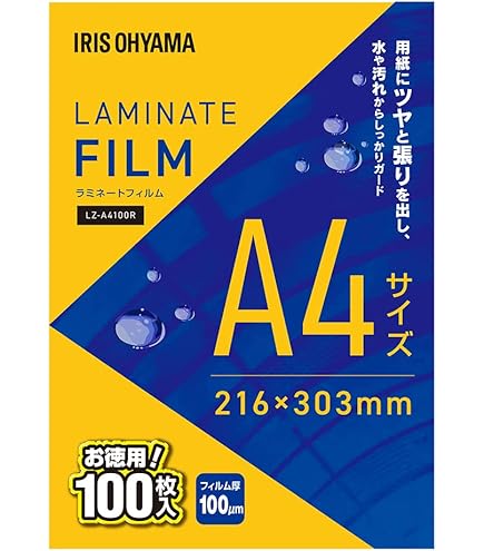 Papier Plastifieuse A4 Fellowes Laminating Pouches SuperQuick Enhance 80 Micron - 80 Microns - Pack De 100 - Brillant - Transparent Feuille Plastifieuse A4