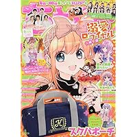 Amazon.co.jp: なかよし 2025年5月号 : 講談社: Japanese Books