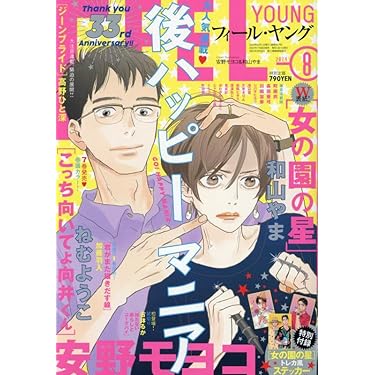 コフィーレディースコミック4冊 レディースコミック レディコミ4冊セット - メルカリ