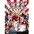 グループ魂の納涼ゆかた祭り ～雨のノーパン成人式 in 野音～（DVD）