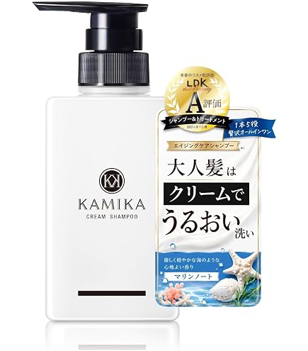Amazon | KAMIKA カミカ クリームシャンプー マリンノート