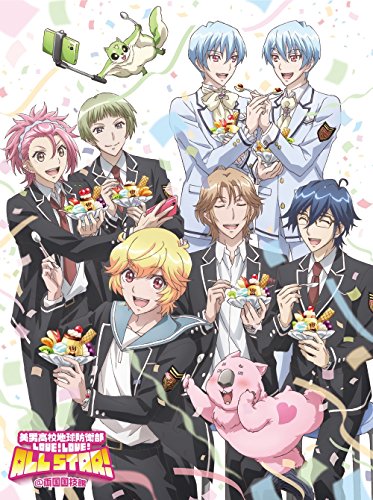 美男高校地球防衛部love Love All Star 麦人 Oricon News