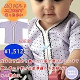 短肌着 半袖 50cm 60cm 出産準備、新生児 お祝い プレゼント 女の子 温か素材 ダブル天竺素材 パープル 黒ドット柄 ピコレース リボン　babysoko＜ベビーソーコ＞乙女な短肌着ラベンダ