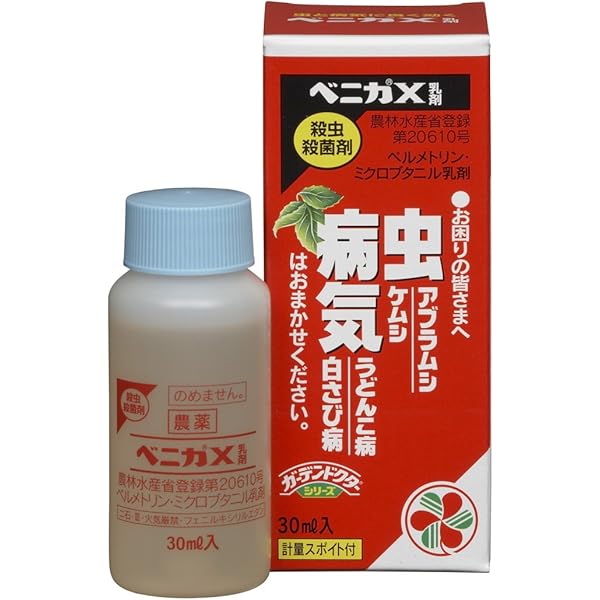Amazon Co Jp 住友化学園芸 殺虫殺菌剤 ベニカx乳剤 30ml Diy 工具 ガーデン