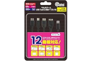 コロンバスサークル（GBミクロ/GBASP/DSiLL/DSi/DS Lite/DS/NEW3DSLL/3DSLL/NEW3DS/3DS/NEW2DSLL/2DS用）マルチゲームUSB Type-C 充電ケーブル V2