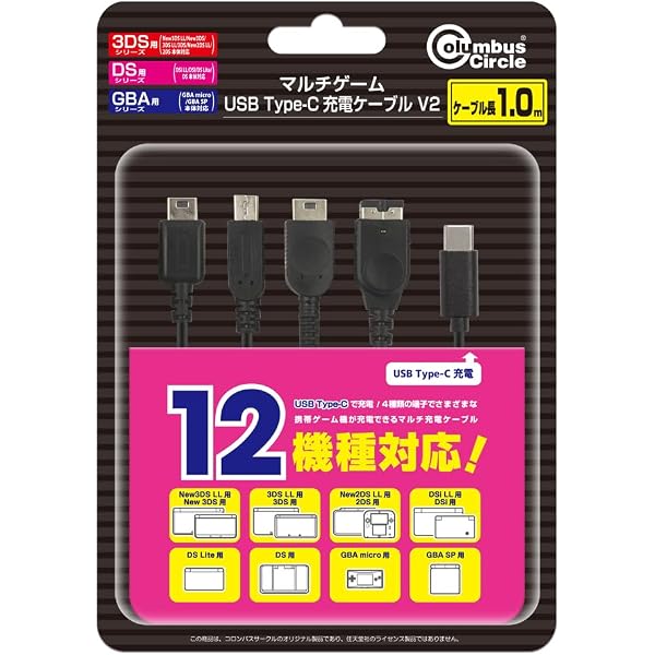 Amazon | コロンバスサークル（PSVITA[1000/2000]/PSPgo/PSP[1000/2000