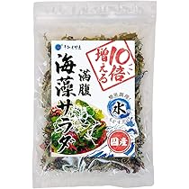 【★】海藻付デスロックと海藻5種セット ☆】海藻付デスロックと海藻5種セット 20240716160712_2.jpg