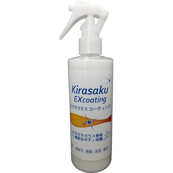 Amazon.co.jp: キラサク アンドワンスコーティング/Kirasaku ＆ones