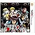 「テラフォーマーズ 紅き惑星の激闘(Amazon.co.jp限定版)」