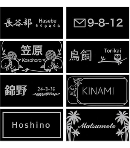 Amazon.co.jp: 光 ステンレス表札 佐藤 6×20cm カットシート貼テープ付