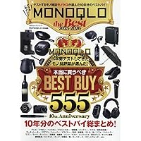 Amazon.co.jp: アマゾン大全 2025 (100%ムックシリーズ) : 晋