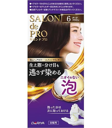 Amazon | サロンドプロ 白髪染め オイルリッチクリームヘアカラー 5BB