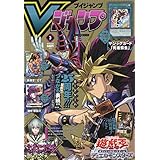 Vジャンプ 2024年 03 月号 [雑誌]