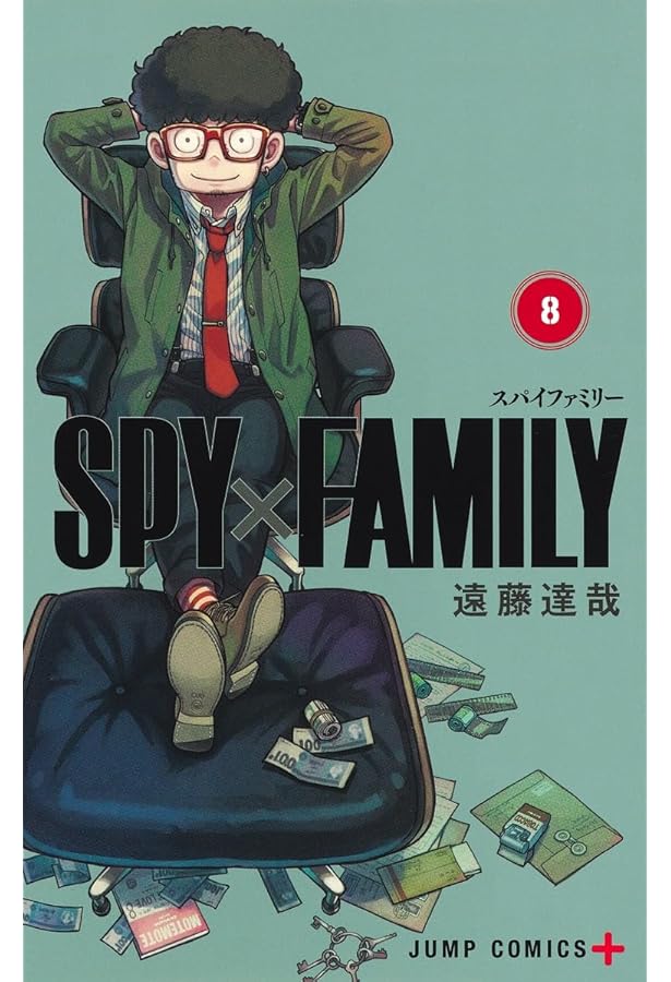SPY×FAMILY 9 (ジャンプコミックス) | 遠藤 達哉 |本 | 通販 | Amazon